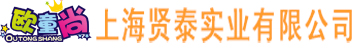重慶宇軒機電設備有限公司